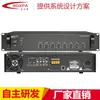 Amplificador de Potência IP Beidouxing Fabricante Original com Bluetooth, Zoned, Backup 110V, Amplificador de Potência para Transmissão em Rede IP para Campus