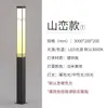 Lámpara de Exterior Impermeable Estilo Chinoiserie Moderna Lámpara de Patio Lámpara de Césped Lámpara de Poste para Paisajismo de Jardín Lámpara de Césped Lámpara de Calle para Jardín de Casa