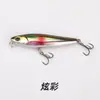 Pesca con Señuelos Señuelo Micro-Lápiz 3.2g 60mm para Agujeros de Puente, Señuelo de Profundidad de Natación Completa, Señuelo Artificial al por Mayor