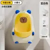 2026 Nuevo Modelo Orinal para Bebés Transfronterizo para Niños, Montado en la Pared, PP Espesado, Inodoro Portátil para Baño del Hogar