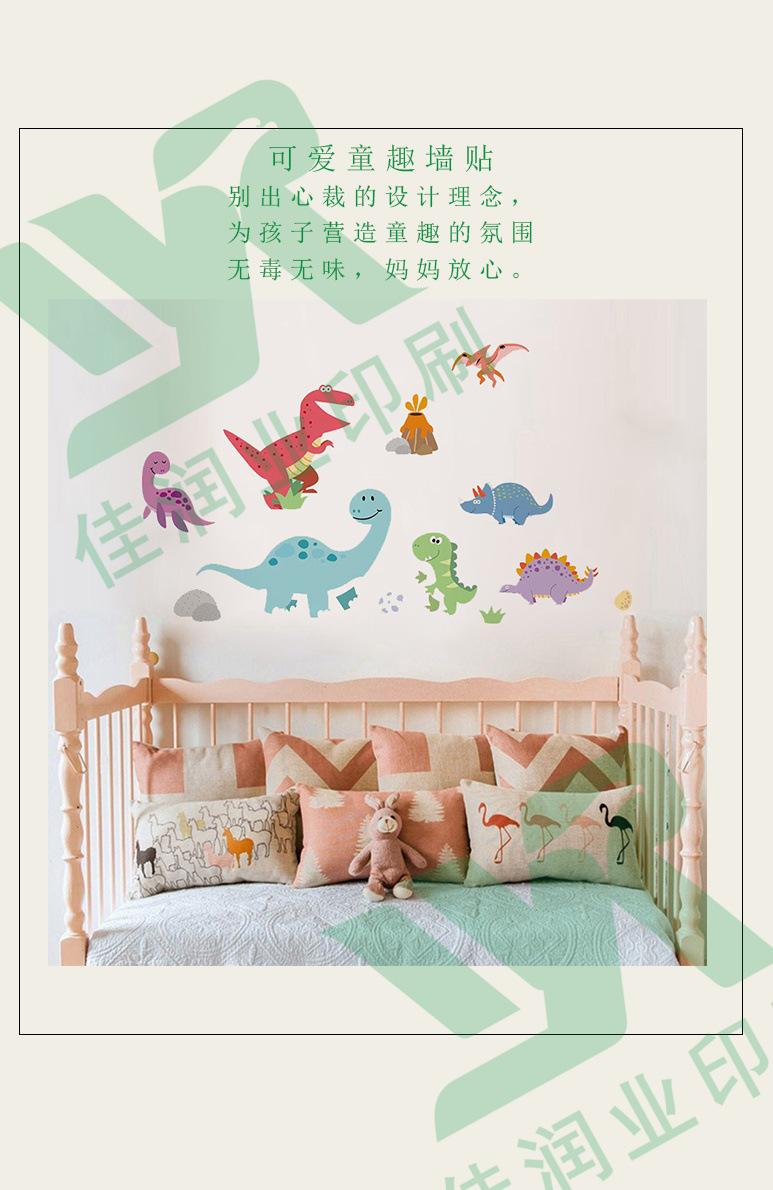 墙纸 墙贴 墙纸自粘 墙纸自粘批发 墙贴自粘批发 墙纸自粘 蝴蝶 厨房贴纸 墙面装饰 壁纸自粘批发 自粘墙纸 马桶贴 玻璃贴纸 玻璃贴 墙纸批发 卧室装饰 装修 厨房防油贴纸 墙壁纸自粘墙贴 墙纸自粘批发防水防潮 厨房防水防油贴纸 圣诞玻璃贴 玻璃贴膜 