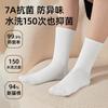 Meias Masculinas Terry Espessas Esportivas Profissionais para Corrida Basquete Solado de Toalha Higroscópicas Antichoque Bacteriostáticas