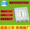 5054rgb luz de alero de cuenta de lámpara 5050RGBWW luz roja verde azul 4v/9v/12v/18v/21v/27v