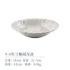 Platos y Tazones Estilo Japonés, Platos de Flor de Cerezo, Platos Importados de Japón para el Hogar, Juego de Vajilla, Platos Planos de Cerámica, Platos de Cena