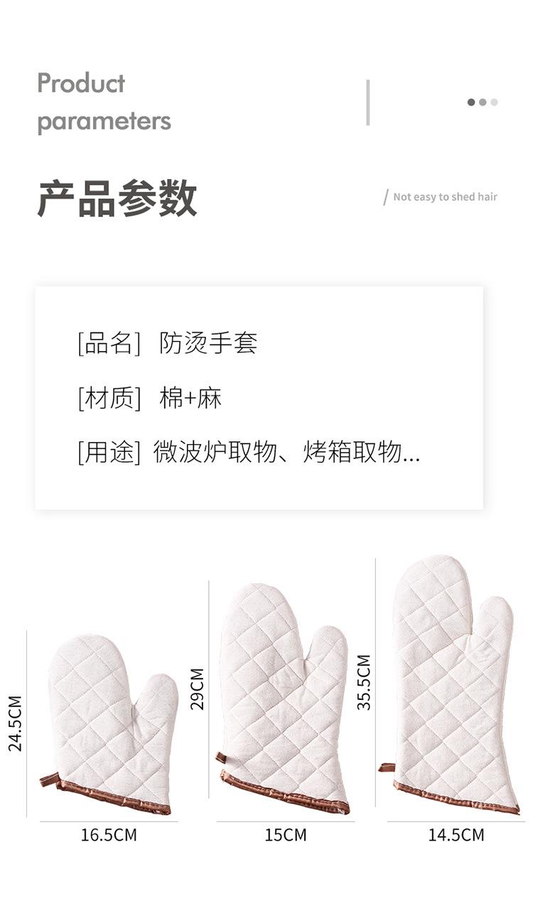 手套_02