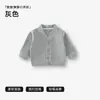 Chamarra para Bebé Jq Jingqi Otoño 2026 Nueva Moda Cardigan Infantil Ropa para Bebé Primavera y Otoño Top para Bebé