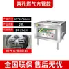 Vaporizador Multifuncional Economizador de Energia para Uso Comercial, Vaporizador a Gás ou Elétrico para Rolinhos de Arroz de Café da Manhã, Xiaolongbao e Vaporização de Comida de Rua