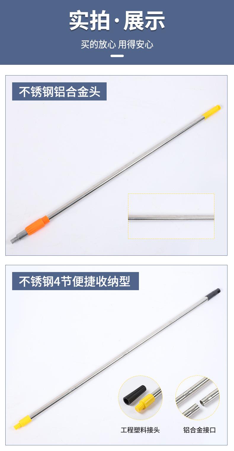 延伸杆_07