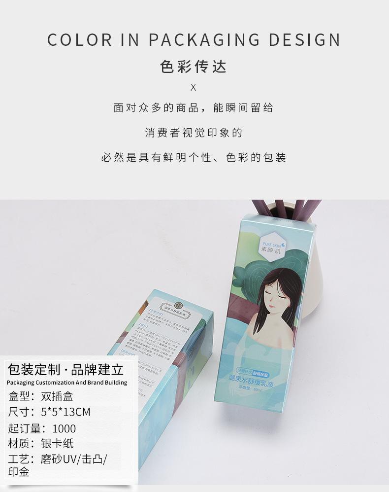 单盒075_06.jpg