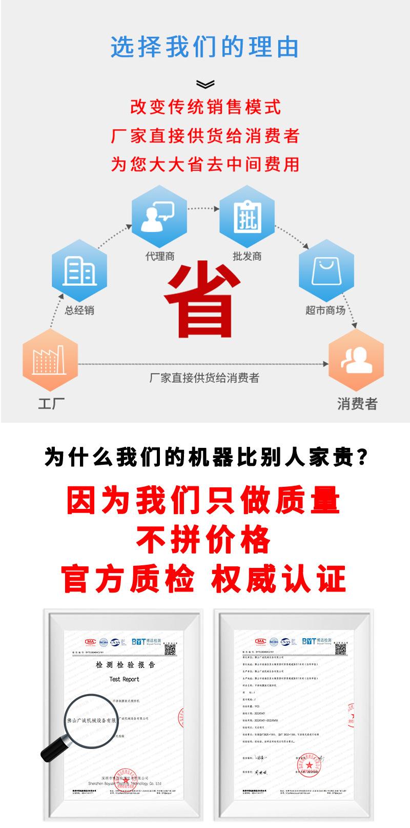 不锈钢粉碎机_01.jpg