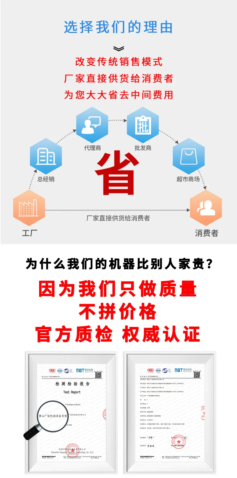 不锈钢粉碎机_01.jpg