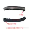 Adecuado para carcasa de espejo retrovisor Nissan X-Trail Cubierta de espejo de marcha atrás Lentes de intermitente X-Trail 14 para 22 años