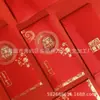 Pegatina Roja para Teléfono Móvil con Memorial de Mazu Sobre Rojo Mazu Shoushou Youping Regalos al por Mayor Joyería de Mazu