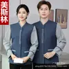 Ropa de trabajo de limpieza para mujer de manga larga, camarero de hotel, habitación de huéspedes, tía, propiedad, limpieza de la casa, limpiador, paservice, traje de otoño e invierno