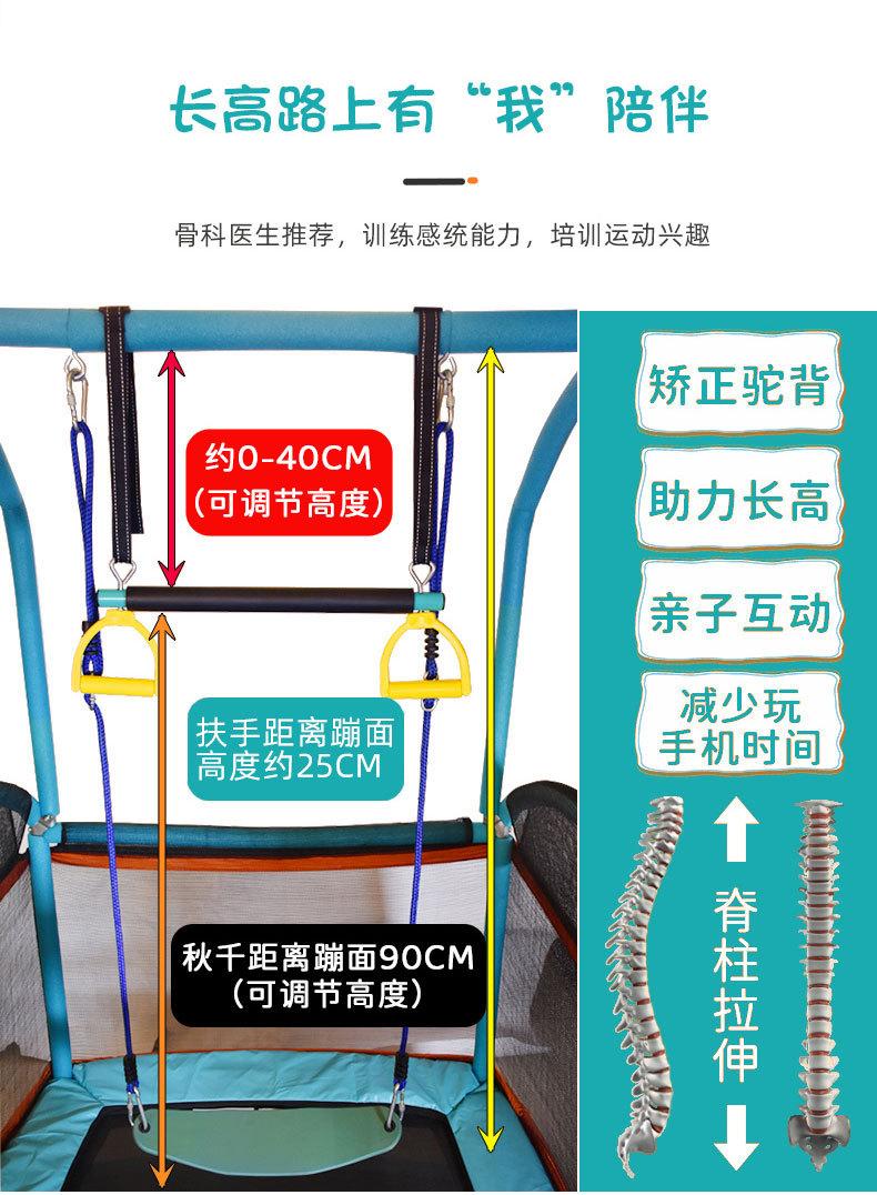 50‘蹦床-四柱拱型保护网_04