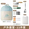 Bolsa de Almacenamiento para Utensilios de Cocina para Exteriores Portátil Desmontable Tabla de Cortar para Picnic de Viaje en Coche Set 2 en 1 Cuchillos de Camping
