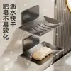 Venta Directa de Fábrica Estante para Jabón Sin Taladrar Caja para Jabón de Pared para Baño Estante de Drenaje de Pared para Baño del Hogar
