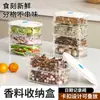 Frasco sellado de cocina, recipiente de almacenamiento para el hogar, frasco octagonal para especias, frasco para condimentos, recipiente para condimentos de grado alimenticio