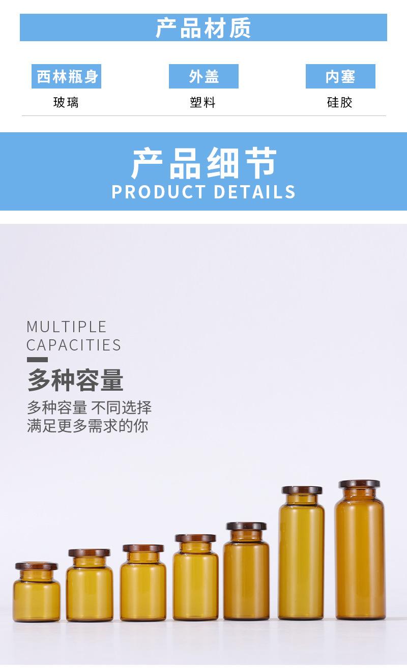 详情页_07