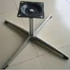 Chasis de Pie de Cuatro Estrellas de Aleación de Aluminio Base Cruzada para Sofá Silla de Ocio Chasis de Cuatro Garras Chasis de Silla Giratoria Chasis de Silla de Oficina
