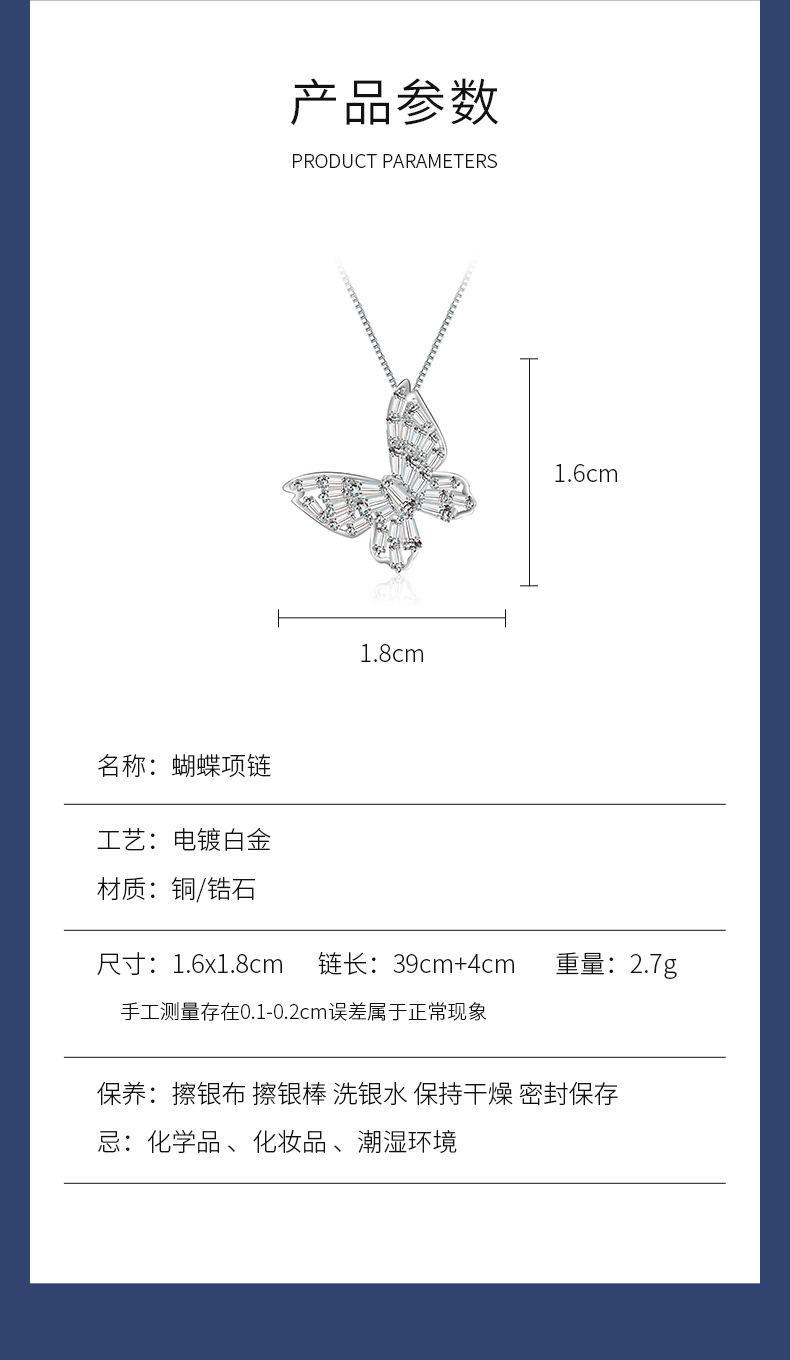 蝴蝶_10.jpg