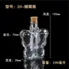 Nueva Botella Redonda en Forma de Corazón de Plástico con Tapón de Corcho de 100 ml, Flor de Cuatro Mariposas, Taza para Té de Leche, Se Puede Equipar con Tapa de Plástico y Tapa de Aluminio