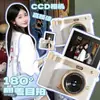 Cámara de pantalla abatible para estudiantes universitarios, alta definición, alto píxel, capaz de tomar fotos y videos, cámara CCD retro para estudiantes