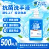 Fabricante de Gel Antibacterial para Manos al Mayoreo Hospitalario Doméstico Desinfección Esterilización Suave Hidratante Desinfección Gel Antibacterial para Manos Antibacterial