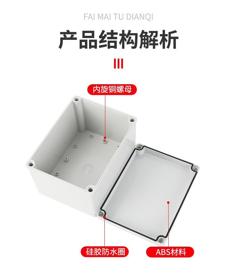 详情_07