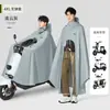Capa de Chuva Masculina Feminina Tamanho Plus Cobertura de Pé Espessa Chuva Forte Anti-Chuva Moda Nova Veículo Elétrico Carro a Bateria Motocicleta Poncho de Chuva Atacado