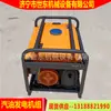 Generador de Marco Abierto Shidong 3Kw 5Kw 8Kw para Uso Doméstico e Industrial, Monofásico 220V, Trifásico 380V