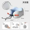 Almohada de viaje portátil en forma de U de espuma viscoelástica, almohada de soporte para el cuello, almohada para dormir en avión, almohada para el cuello, almohada de viaje en forma de U