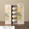 Dingyao Mil Millas de Montañas y Ríos Cerámica Taza de Maestro Caja de Regalo Set Taza de Té Día del Maestro Evento de Empresa Recuerdo Regalo