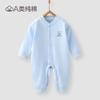 Roupas de escalada longas para recém-nascidos, primavera e outono, roupas de bebê Anyang, roupas de bebê, algodão puro, classe A, roupas Harbin, macacão transfronteiriço