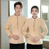 Limpieza ropa de trabajo manga larga para mujer ropa de otoño e invierno tía de limpieza de habitaciones de hotel limpiador de propiedades uniforme de limpieza set