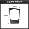 Adecuado para BMW Serie 3 g20g28 fibra de carbono panel de palanca de cambios control central manija multimedia cubierta pegatina