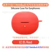 Adecuado para funda protectora de auriculares Bluetooth Qcy Melobuds N70, carcasa blanda de silicona, bolsa de almacenamiento para compartimento de carga
