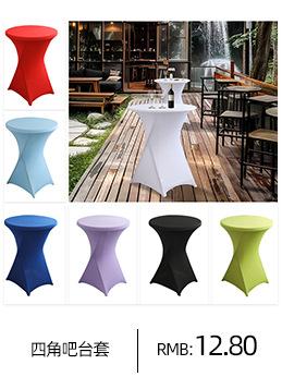 热卖新品_06.jpg