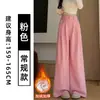 Calça de veludo cotelê cinza-púrpura para mulheres, novo estilo outono 2026, cintura alta, modelagem que afina a silhueta, calça pantalona solta com caimento fluido e design de perna larga, adequada para baixinhas