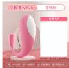 Galaku Gama Completa de Huevo Vibrador Versión Ai Applet Control Remoto Juguetes Sexuales Vibradores para Adultos Femeninos Venta al por Mayor