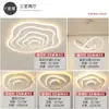 Lámpara de techo minimalista para sala de estar, moderna y simple, adecuada para uso doméstico, elegante luz para dormitorio principal, con sentido de diseño, accesorio de iluminación cálido y acogedor para recibidor
