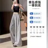 Pantalones de pierna ancha a rayas de tela de seda helada para mujer 2025 Nuevo verano finos de cintura alta adelgazantes de pierna recta casuales