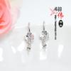 Accesorios para Joyería DIY Chapado en Cobre con Oro de 18 Quilates Microincrustado Trébol de Cuatro Hojas Gancho para Pendiente Base de Pendiente Modelo Femenino 07
