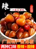 Pimientos Encurtidos de Colores de Guangxi, Pimientos Encurtidos Especiales con Sabor a Salsa, Pimientos Picantes de Cinco Colores Apetitosos Hechos en Granja, Chiles de Montaña Silvestres, Guarnición para Comidas