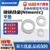Gaxeta Plana Nimonic263 Gaxeta de Mola N07263 2.465 Gaxeta Gh4263 Gaxeta Redonda Resistente ao Desgaste e à Corrosão Especificações