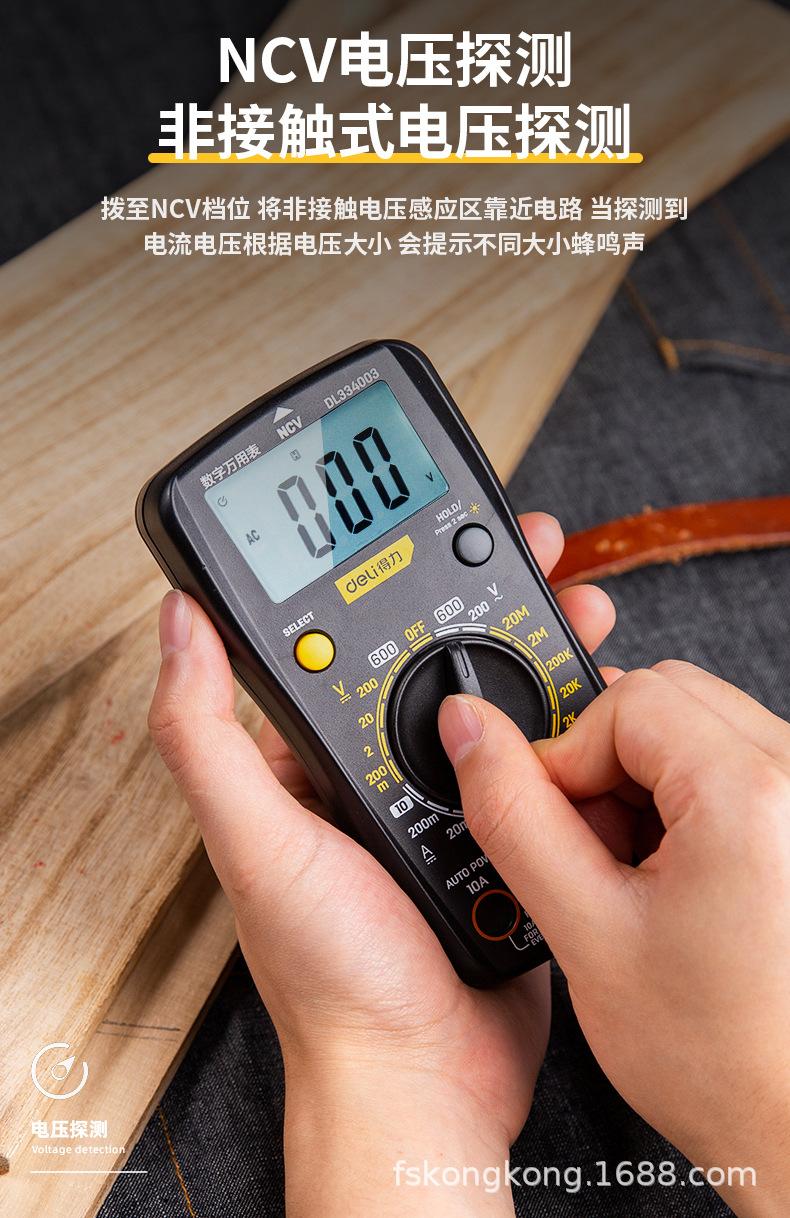 详情 (7).jpg