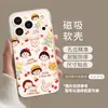 Rosa Maruko Aplicable para Funda de Teléfono Apple 17 iPhone 16promax Nuevo 15 Magnético 14 con Soporte Cubierta
