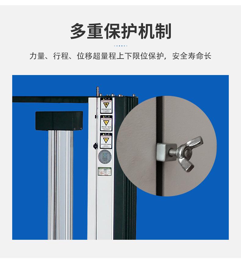 GX-8001-C-50kn线材拉力试验机-详情_10