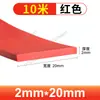 Tira Quadrada Sólida de Silicone, Resistente a Altas Temperaturas, Translúcida, Anticolisão, Resistente à Pressão, Impermeável, Tira Antiderrapante, Tira de Vedação de Silicone para Porta de Armário