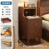 Mesita de noche ultraestrecha estilo madera natural, 20-40 cm de profundidad, para dormitorio, pequeño mueble de almacenamiento para al lado de la cama